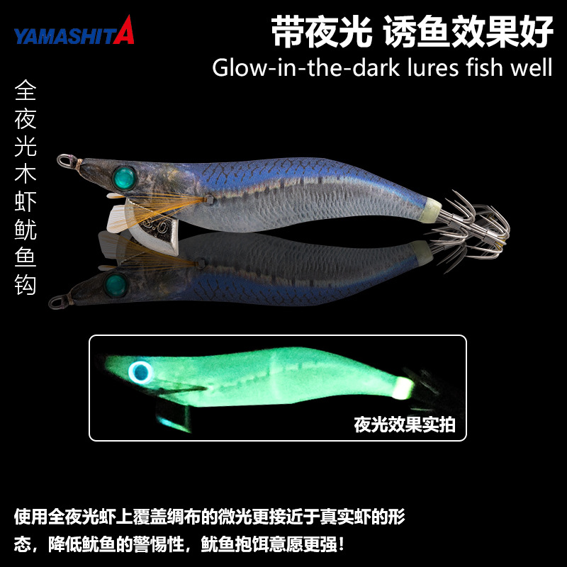 Yamashita Glow-in-the-dark Hig - đánh giá và giá Quality Fishing Equipment