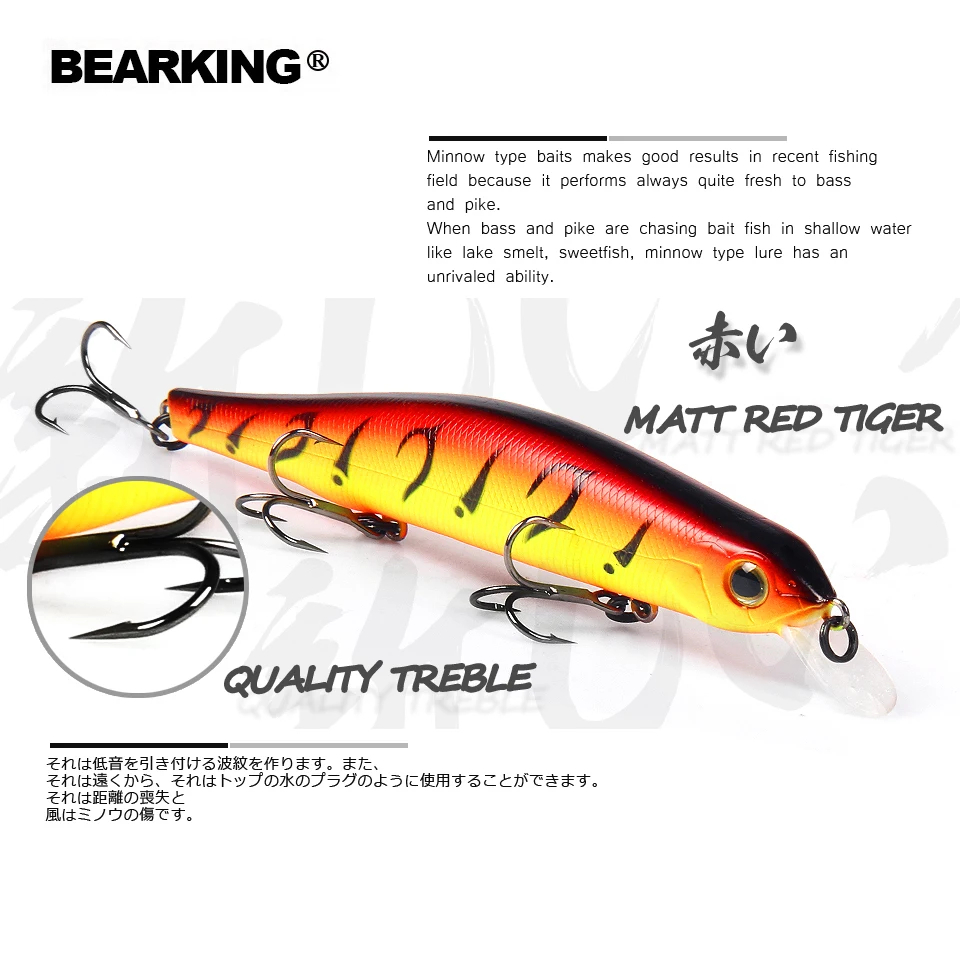BEARKING 11cm 17g magnet syste - đánh giá và giá Quality Fishing Equipment