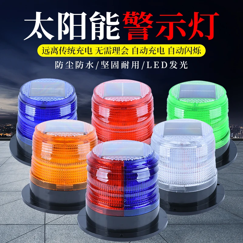 Solar warning light Magnetic b - đánh giá và giá Fishing Equipment Stores