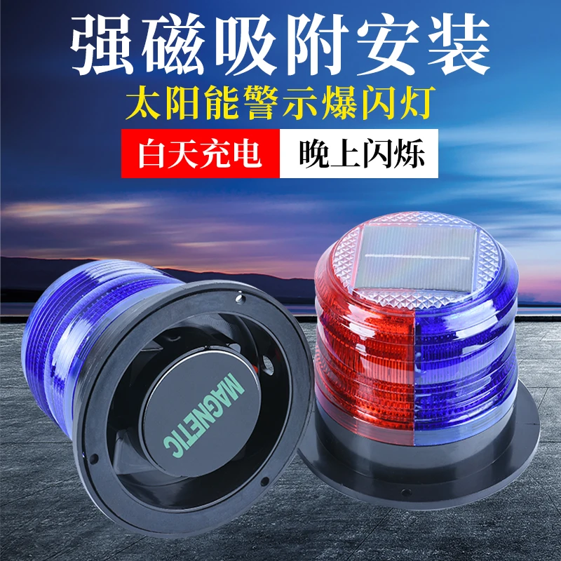 Solar warning light Magnetic b - đánh giá và giá Fishing Equipment Stores