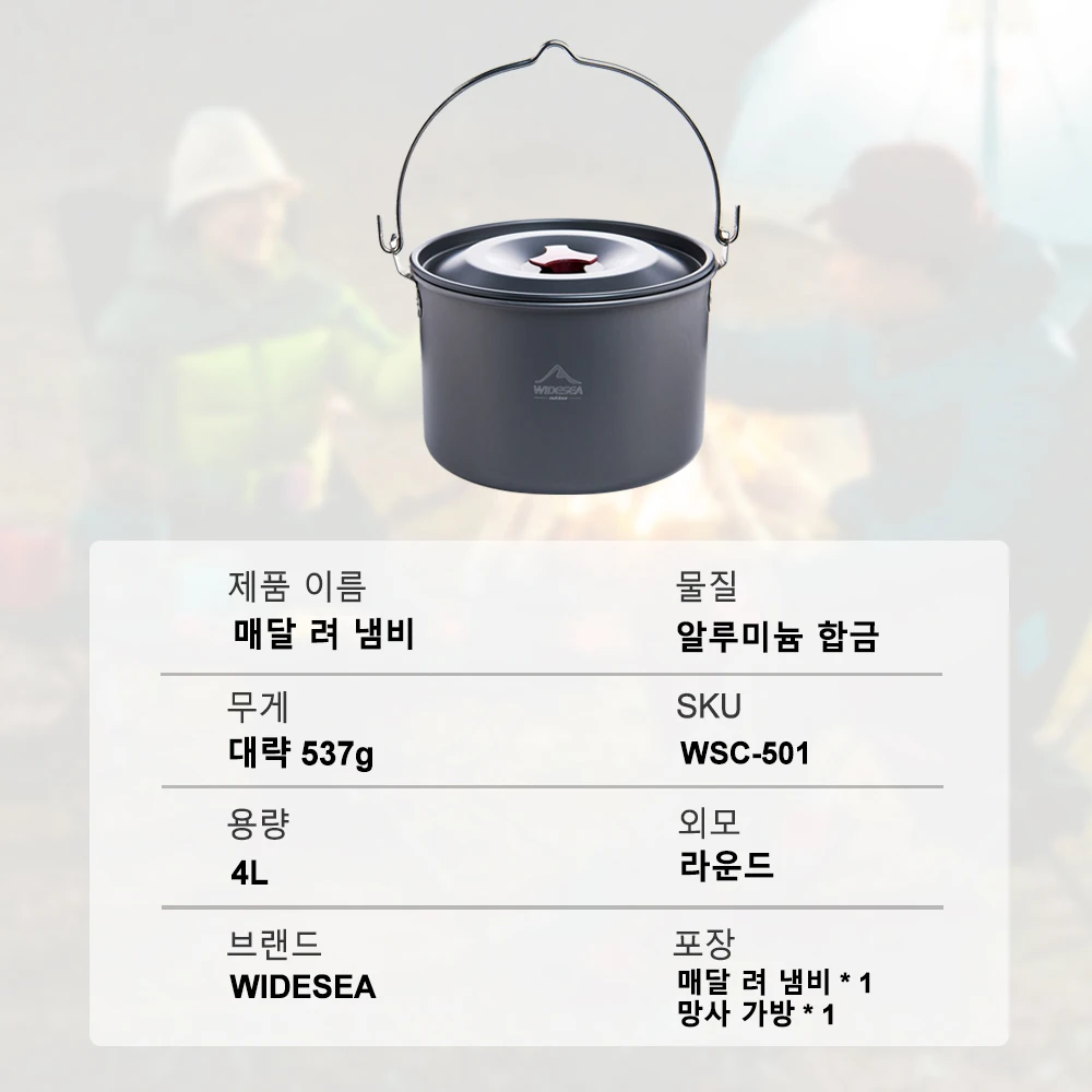 Widesea 4L Camping Hanging Pot - đánh giá và giá Fishing Equipment Kitchener